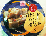 市販缶詰アレンジで簡単！しめじの卵とじ作り方7写真