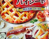 簡単！パイシートでアップルパイ作り方8写真