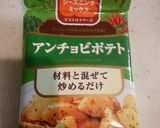 簡単☆余りもののキノコでガーリック炒め作り方4写真