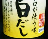 かんたん切り干し大根の煮物作り方3写真