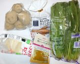 カレーポテトサラダ♪レンジで簡単♪玉ねぎ作り方1写真