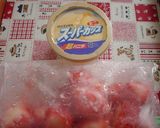 冷凍いちごで！シェイク作り方1写真