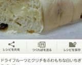 はちみつりんごのちぎりパン。作り方42写真