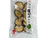 椎茸の旨味が効いた豆乳蒸しあんかけ作り方7写真