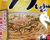ちょー簡単ツナチーズパスタ！作り方2写真