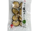 乾燥野菜、昆布の旨味が効いた炊き込みご飯作り方8写真