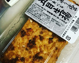 厚揚げと小松菜の簡単煮♡作り方5写真
