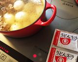 味付けはヒガシマルだけ◎牛すじおでん作り方6写真