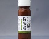 白菜の梅味噌マヨごま和え作り方5写真