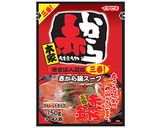 トリコロールで華やか!赤からワンタン鍋作り方1写真