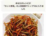 カット野菜で簡単★きんぴらゴボウ&人参♬作り方5写真