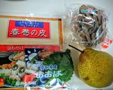 洋梨の春巻き作り方1写真