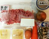 こんな方法で？！簡単！豆腐ハンバーグ♪作り方1写真
