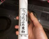 メープル風味でカリカリ甘旨竜田揚げ！作り方4写真