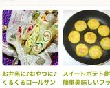 お弁当に♪おやつに♪くるくるロールサンド作り方14写真