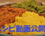 キーマカレーdeクリスマスプレート作り方1写真