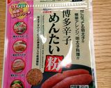めんたい粉トースト作り方1写真