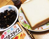 ひじきチーズトースト☆七味唐辛子ふりかけ作り方1写真