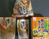 【簡単！】味噌煮込みおでんラーメン作り方1写真