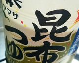 適当旨レシピ☆玉こんにゃく作り方5写真