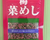 ☆梅菜めし チーズ おにぎり作り方1写真