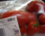 厚揚げステーキ♪野菜たっぷりソースで作り方2写真