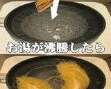 美味ドレのタルタルセロリでサラダパスタ！作り方1写真