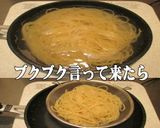 美味ドレのタルタルセロリでサラダパスタ！作り方2写真