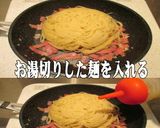 美味ドレのタルタルセロリでサラダパスタ！作り方4写真