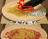 美味ドレのタルタルセロリでサラダパスタ！作り方6写真