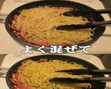 美味ドレのタルタルセロリでサラダパスタ！作り方5写真