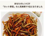 カット野菜で簡単★きんぴらゴボウ&人参♬作り方7写真