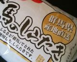 糖質制限✿(๑˙❥˙๑)ゼロチューハイ♪作り方5写真