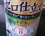 糖質制限✿(๑˙❥˙๑)ゼロチューハイ♪作り方12写真