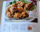 安くて美味しくて簡単♪　豚のから揚げ～作り方6写真