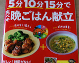 安くて美味しくて簡単♪　豚のから揚げ～作り方5写真