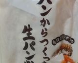 鮭フライ　タルタルソースとレトルトカレー作り方2写真