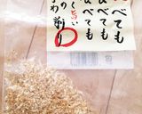 本当は教えたくない♡わが家の定番おにぎり作り方3写真