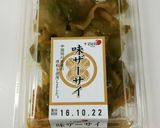 ザーサイと長ネギたっぷり冷奴♪作り方1写真