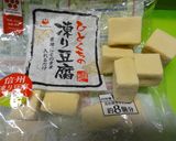 ＊高野豆腐の含め煮＊作り方4写真