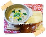 野菜たっぷり☆彡豆乳スープ作り方5写真