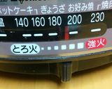 ホットプレートブラウニー作り方3写真