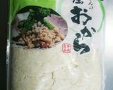 おからdeサラダ(アマニ油マヨ使用)作り方3写真