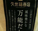 豚バラdeチャーシュー(●´ω`●)作り方9写真
