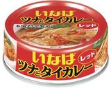 彼お気に入りアレンジカレー作り方3写真