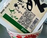 揚げない揚げ焼きでも♡温か揚げ出し豆腐♡作り方1写真