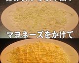 美味ドレのたこ焼きケーキ！テリマヨサラダ作り方2写真