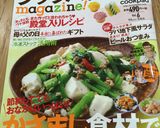 ベイクパンdeじゃこ炒飯 石焼風作り方8写真