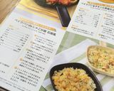 ベイクパンdeじゃこ炒飯 石焼風作り方9写真