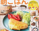 居酒屋風明太子入り厚焼き卵作り方6写真